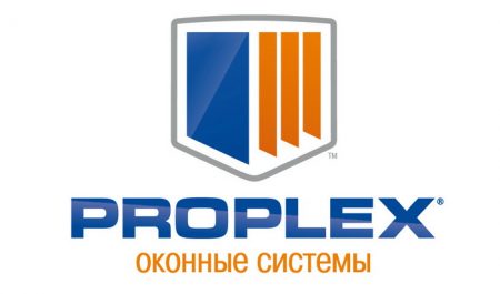 Пластиковые окна Proplex (Проплекс)